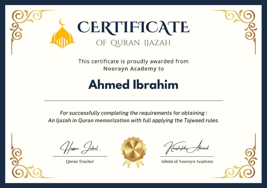 Ijazah Certificate